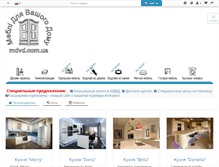 Tablet Screenshot of mdvd.com.ua